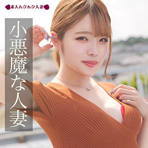 【種付けプレス中出し】　smjz001　ももみ　　素人ムクムク-人妻-
