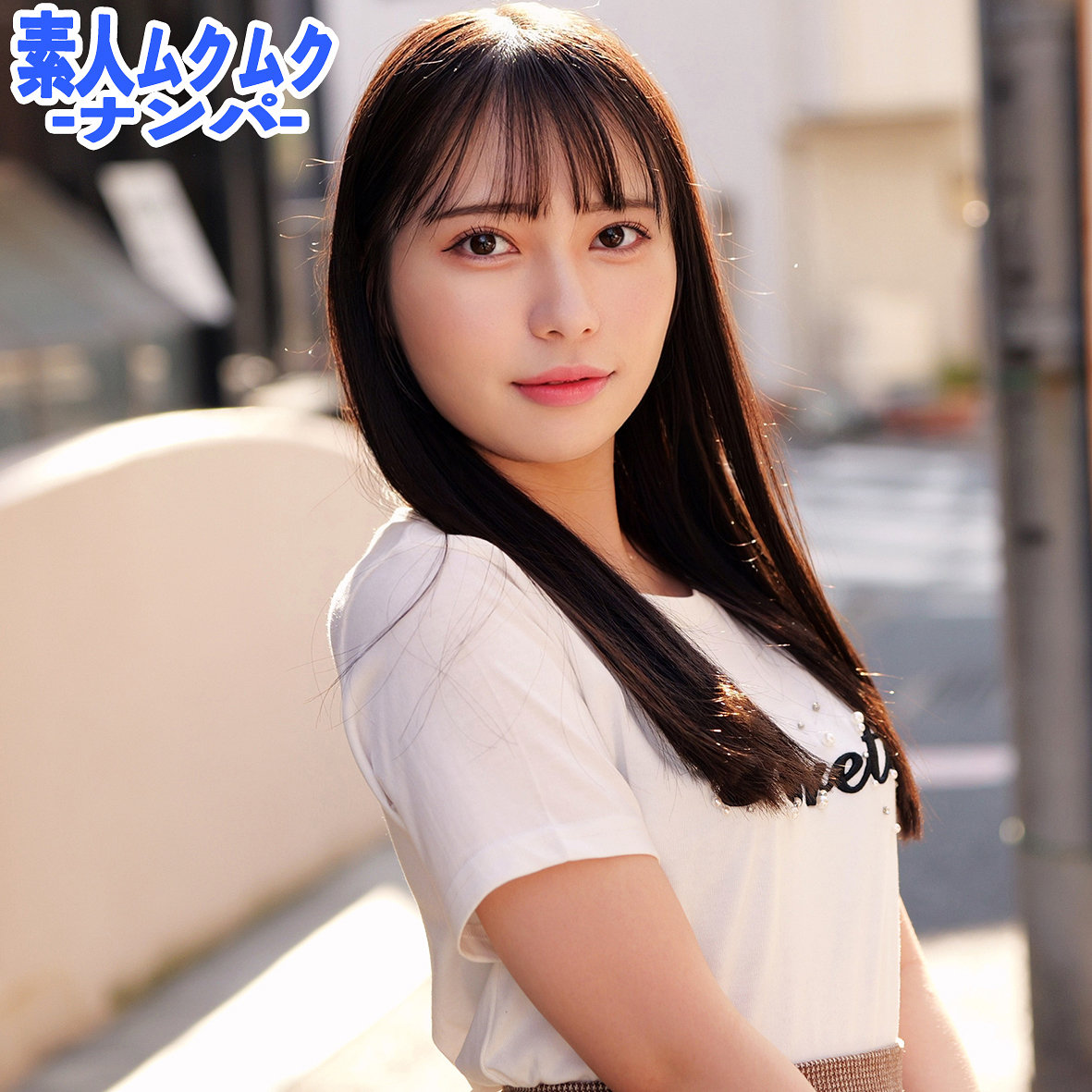 【種付けプレス中出し】　smnn120　ひなさん　　素人ムクムク-ナンパ-