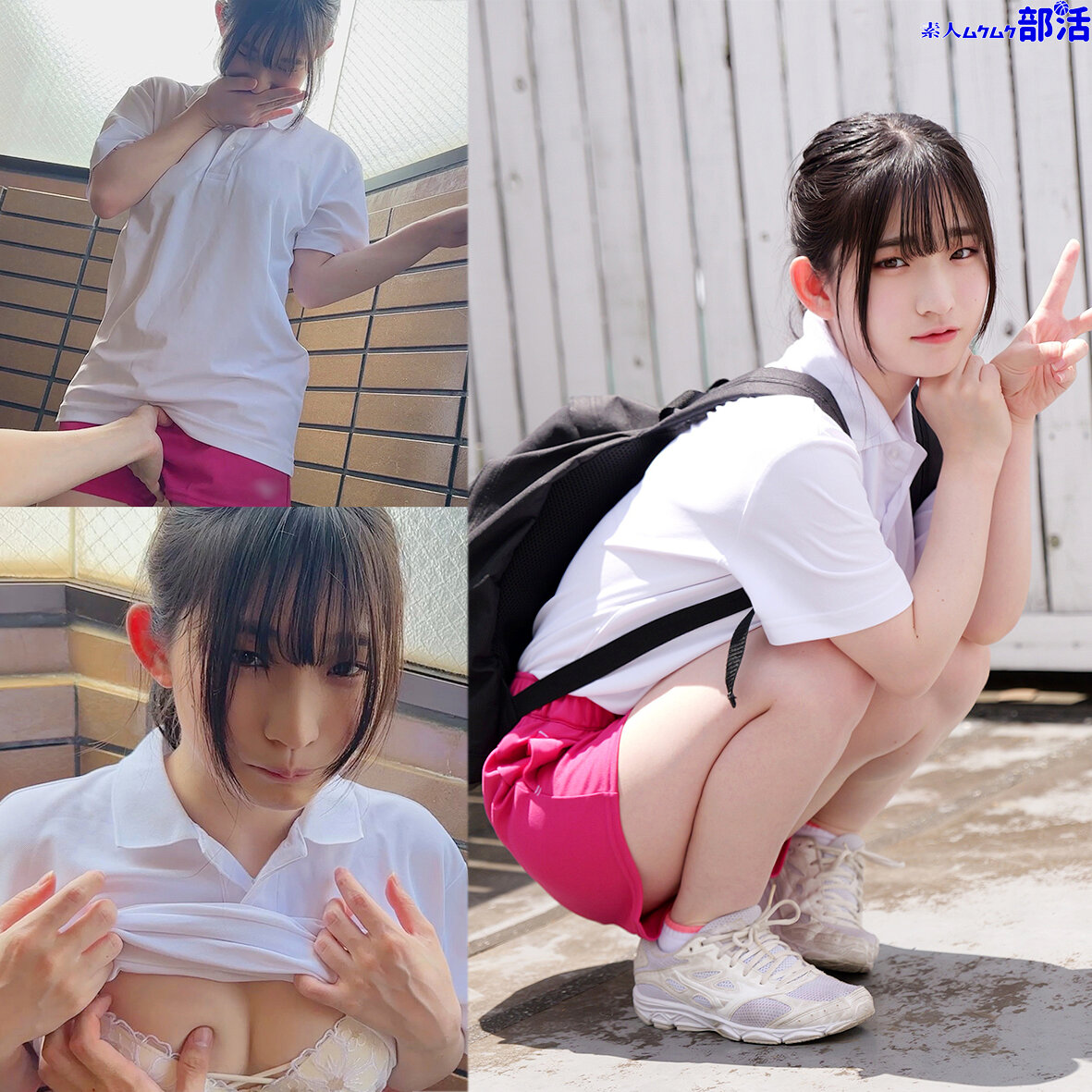 【種付けプレス中出し】　smub085　らんちゃん　　素人ムクムク-部活-