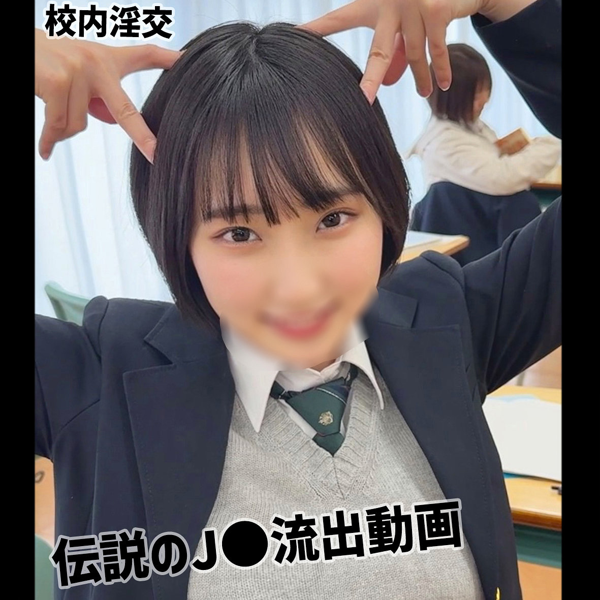 【種付けプレス中出し】　smuc185　Ruka　　素人ムクムク-夢中-