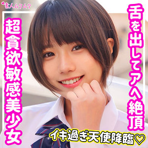 【種付けプレス中出し】　smuk151　りく　　素人ムクムク