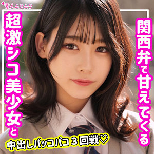 【種付けプレス中出し】　smuk158　ひまり　　素人ムクムク