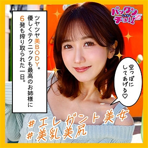 【種付けプレス中出し】　spcz005　ゆいちゃん　　しろうとパックンチョ！！