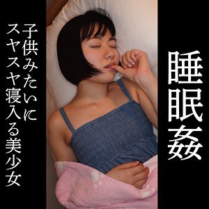 【種付けプレス中出し】　yose004　つばさ　　妖精ムックムック